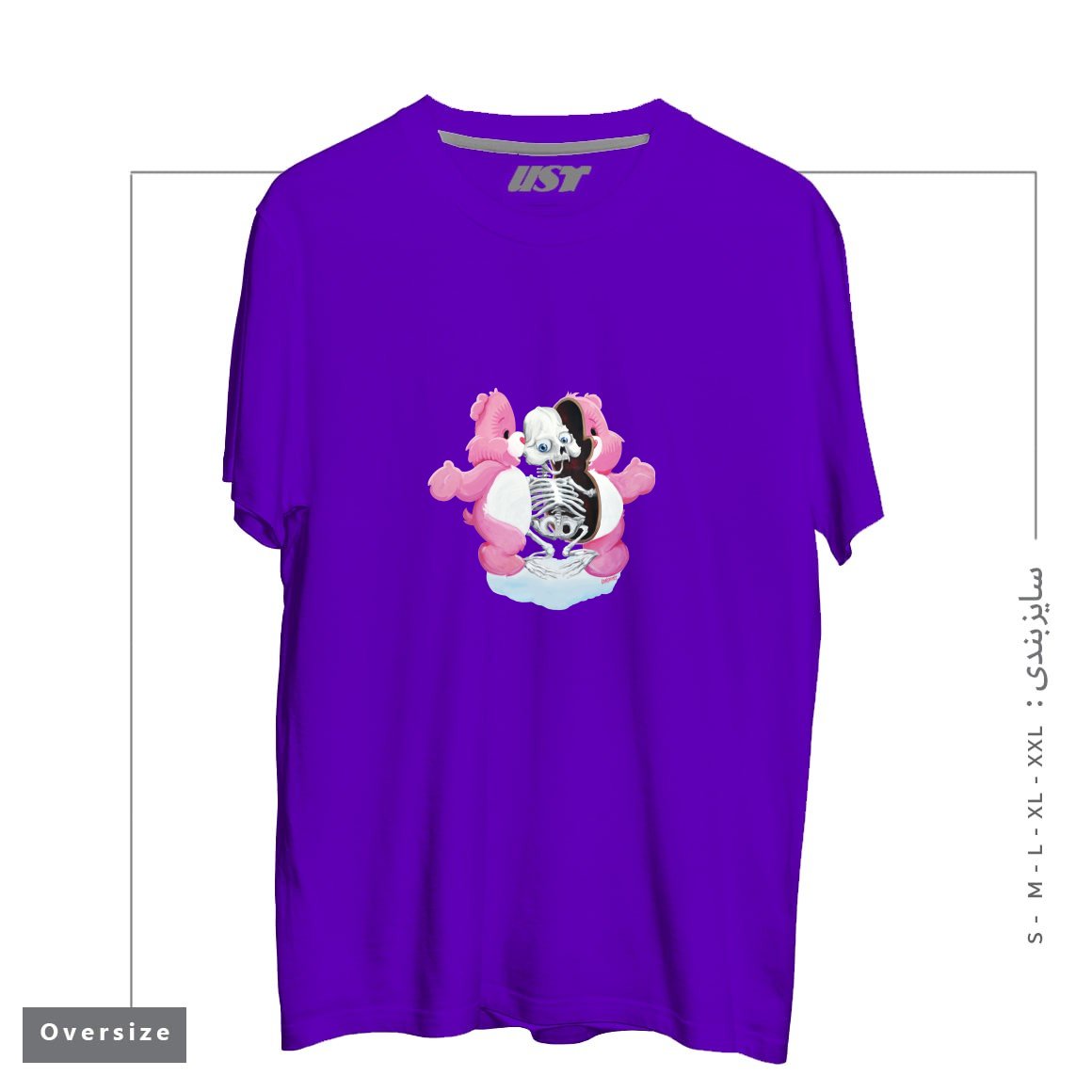 تیشرت اورسایز طرح PIZZAZILLA X-RAY