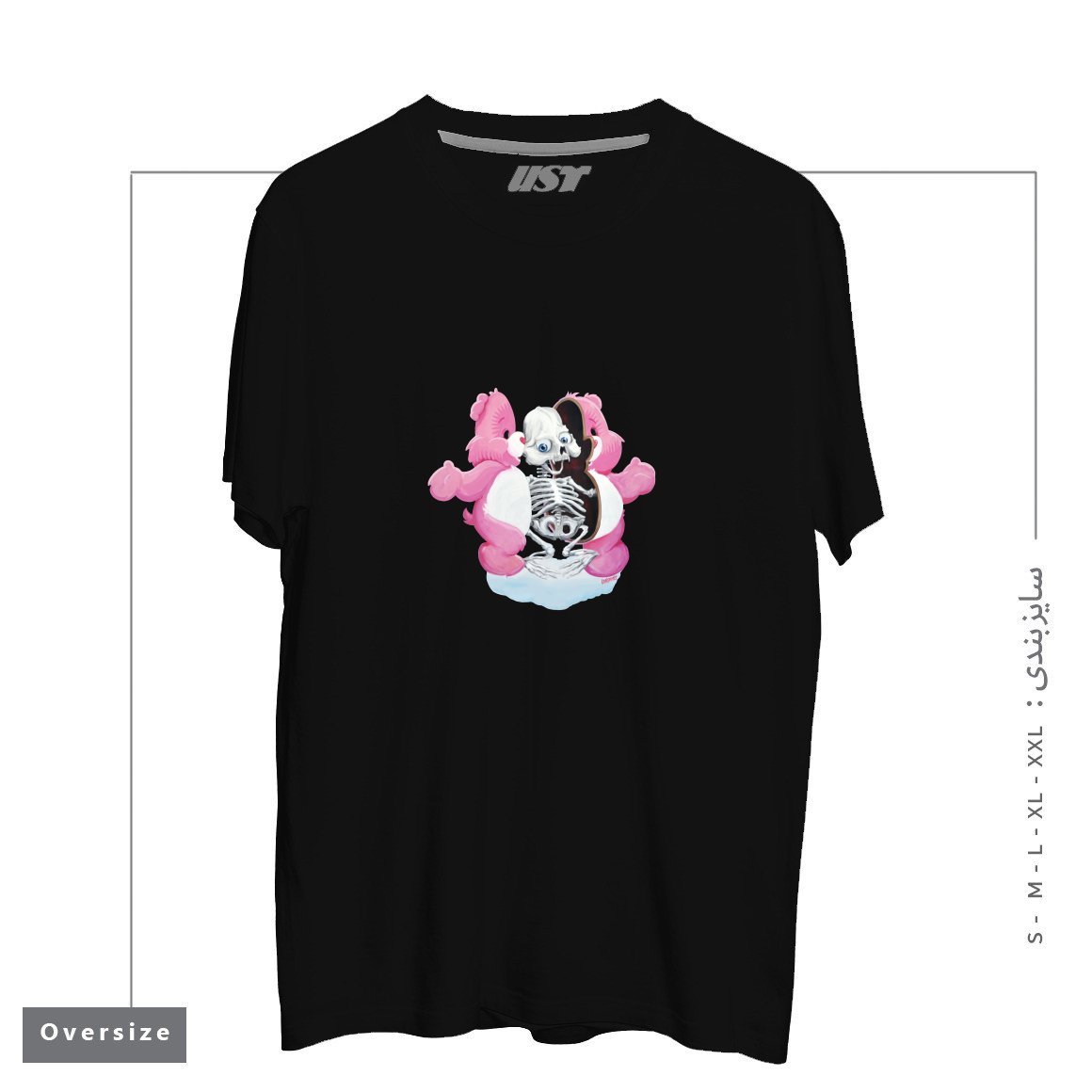 طرح PIZZAZILLA X-RAY تیشرت اورسایزرنگ مشکی