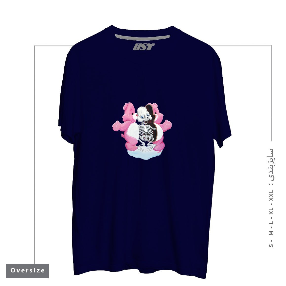 طرح PIZZAZILLA X-RAY تیشرت اورسایزرنگ سرمه ای