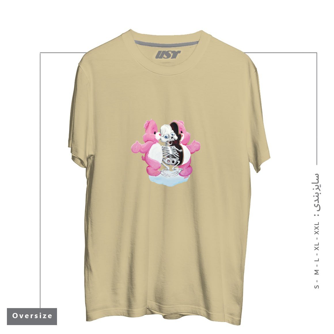 طرح PIZZAZILLA X-RAY تیشرت اورسایزرنگ نخودی