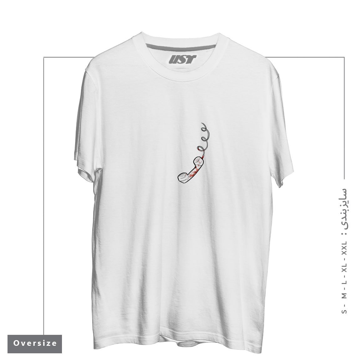 طرح SCREAM تیشرت اورسایزرنگ سفید