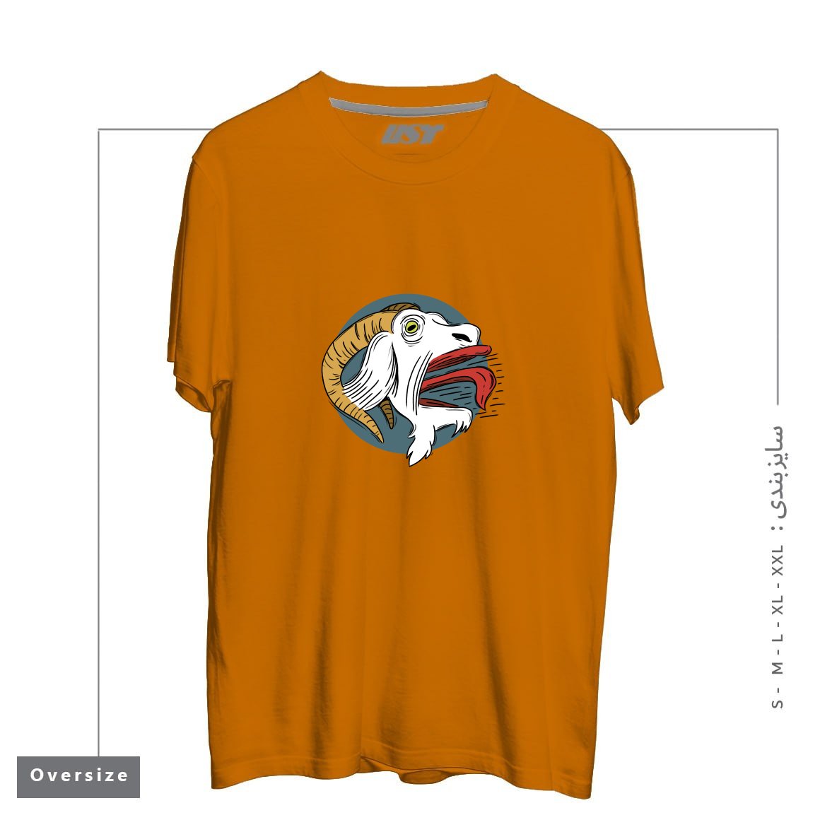 تیشرت اورسایز طرح SCREAMING GOAT!