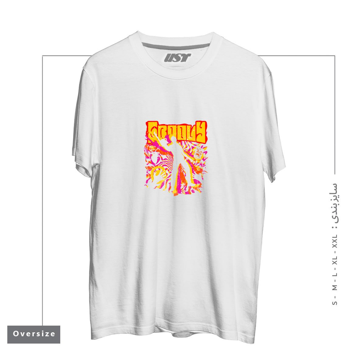 تیشرت اورسایز طرح STAY GROOVY - EVIL DEAD