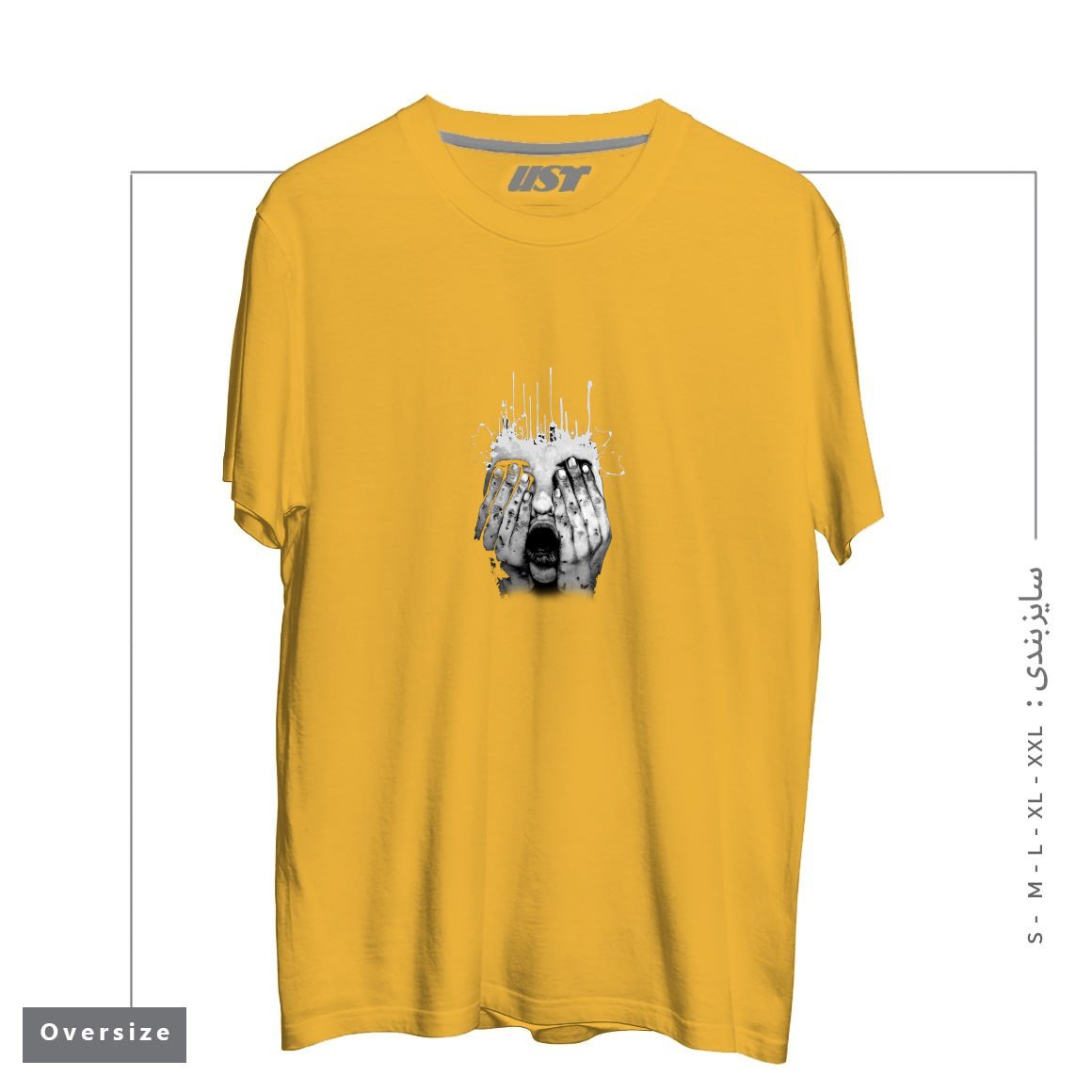 طرح TERROR تیشرت اورسایزرنگ خردلی