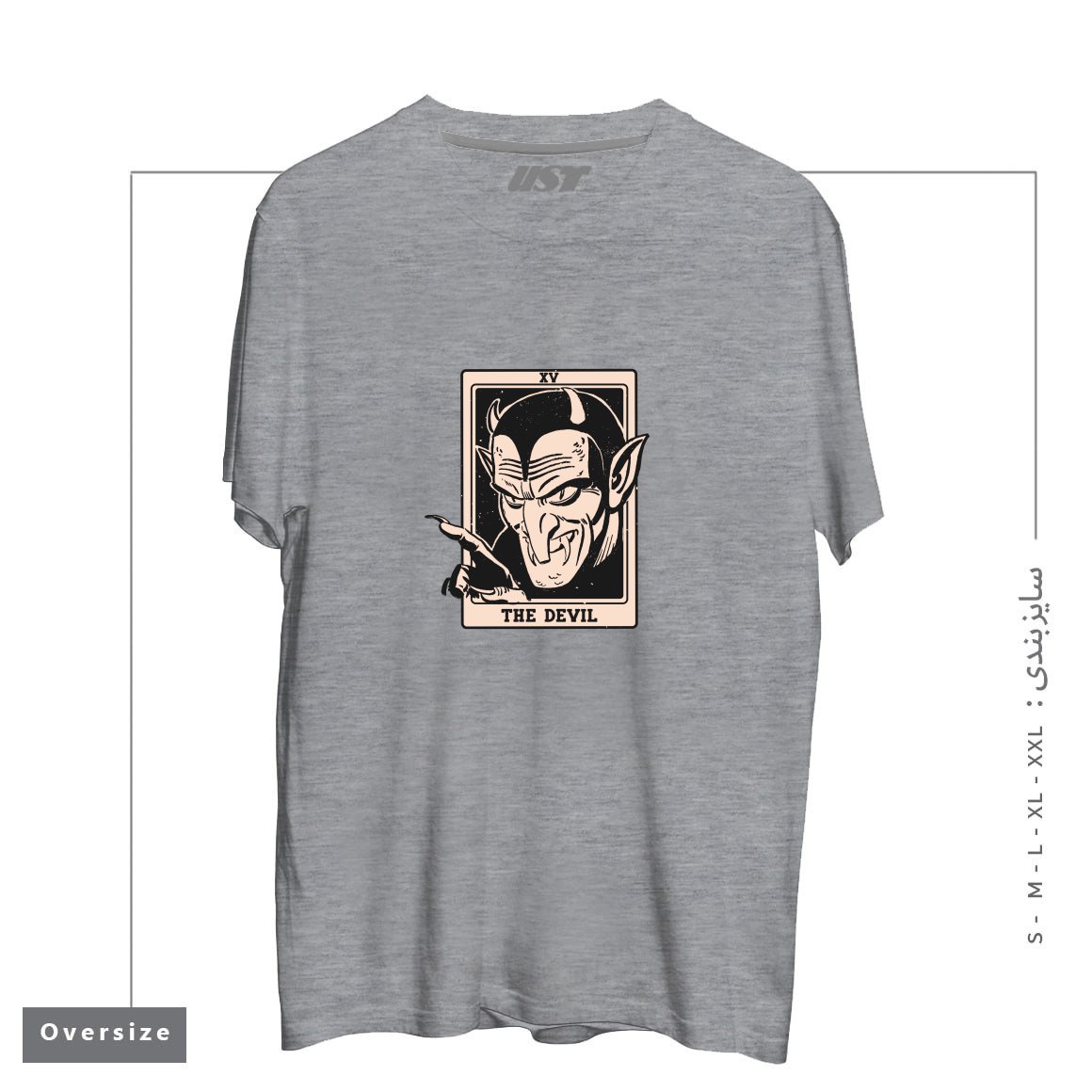 طرح THE DEVIL TAROT تیشرت اورسایزرنگ طوسی ملانژ