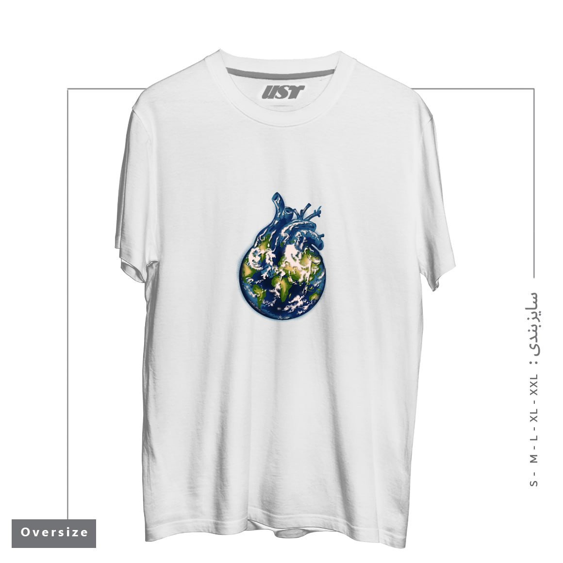 طرح (H)EARTH تیشرت اورسایزرنگ سفید