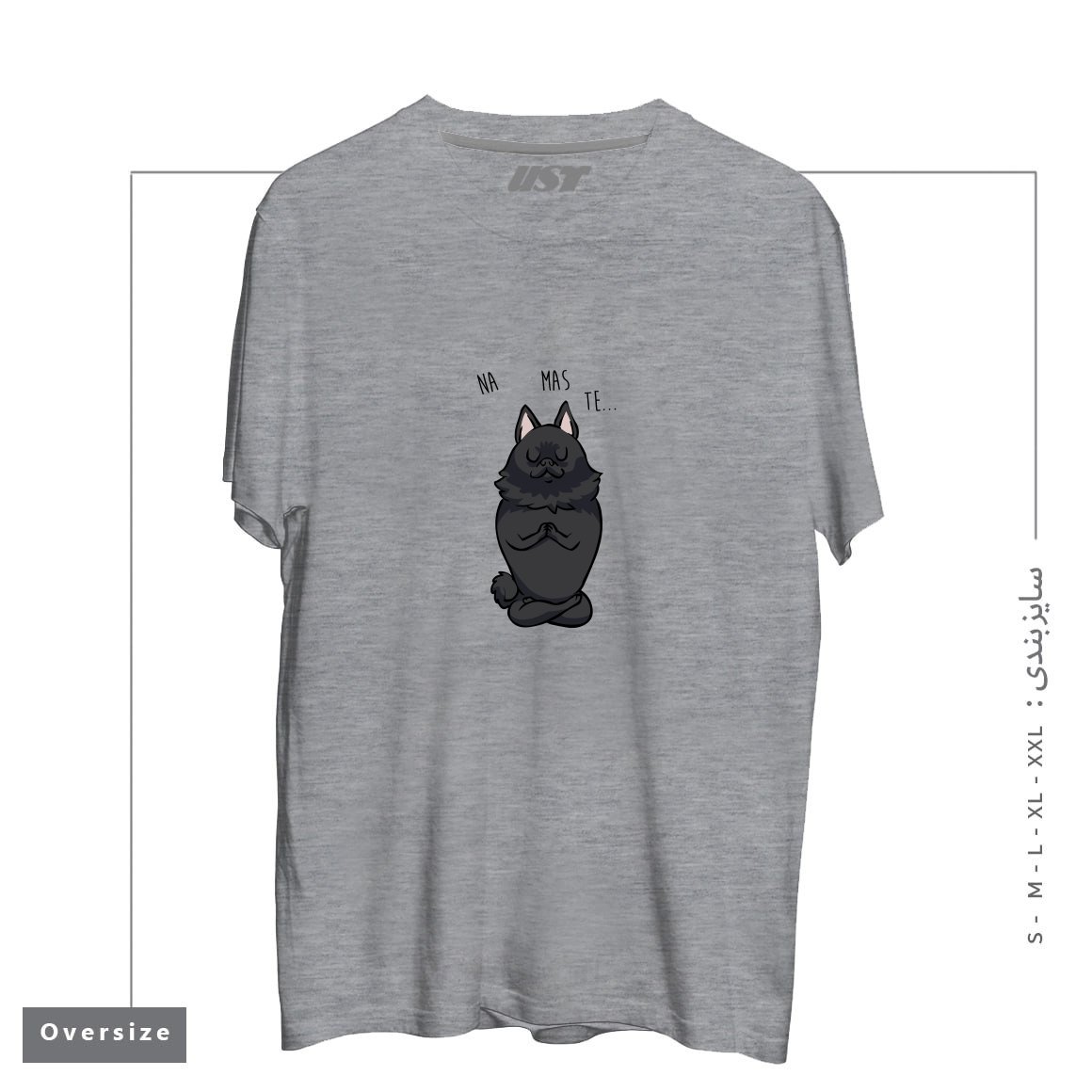 تیشرت اورسایز طرح NAMASTE SCHIPPERKE
