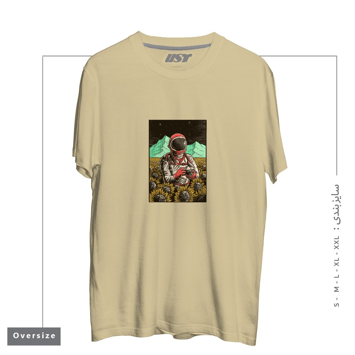 تیشرت اورسایز طرح 2323