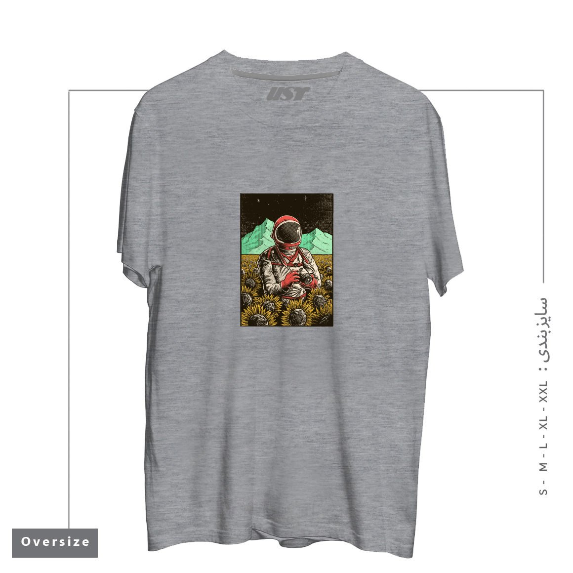 طرح 2323 تیشرت اورسایزرنگ طوسی ملانژ