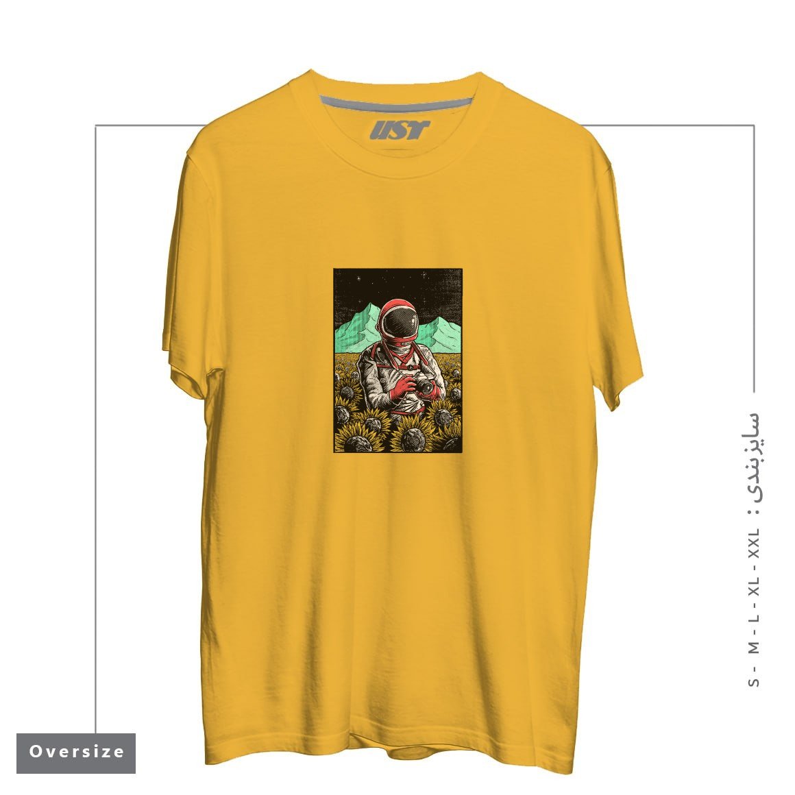 طرح 2323 تیشرت اورسایزرنگ خردلی