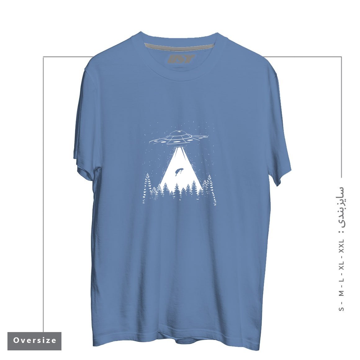 طرح ALIEN ABDUCTION تیشرت اورسایزرنگ آبی نفتی