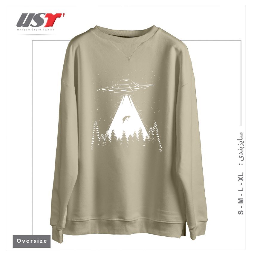 طرح ALIEN ABDUCTION سوییشرت اورسایزرنگ نخودی