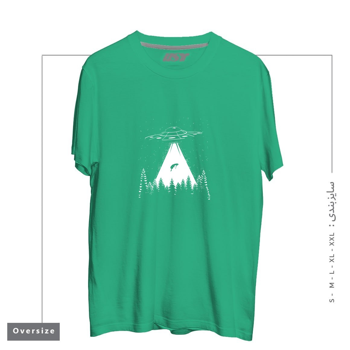 طرح ALIEN ABDUCTION تیشرت اورسایزرنگ سبز