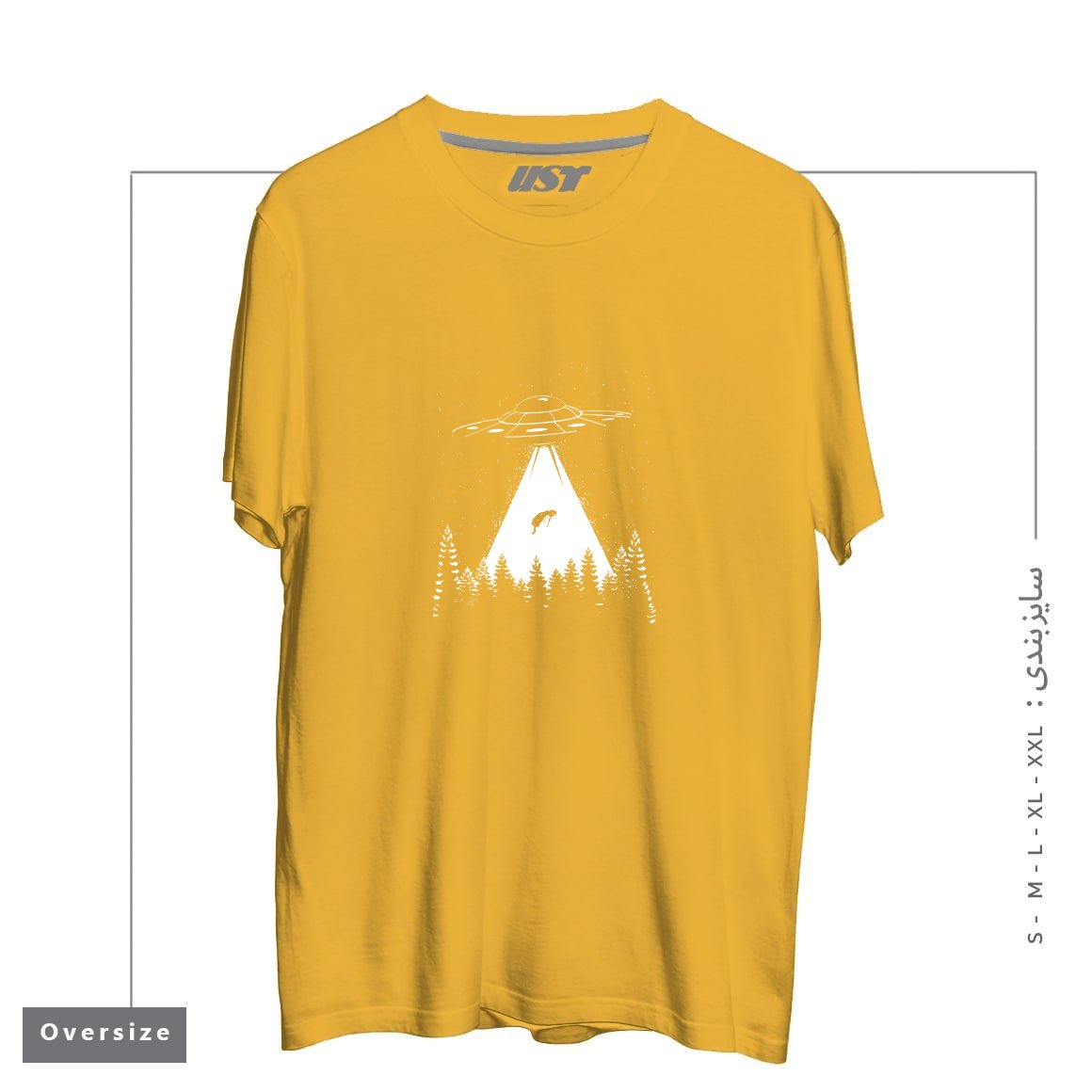 طرح ALIEN ABDUCTION تیشرت اورسایزرنگ خردلی