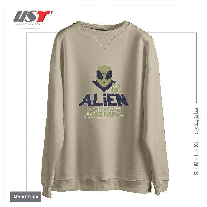 طرح ALIEN IS MY SPIRIT ANIMAL سوییشرت اورسایزرنگ نخودی