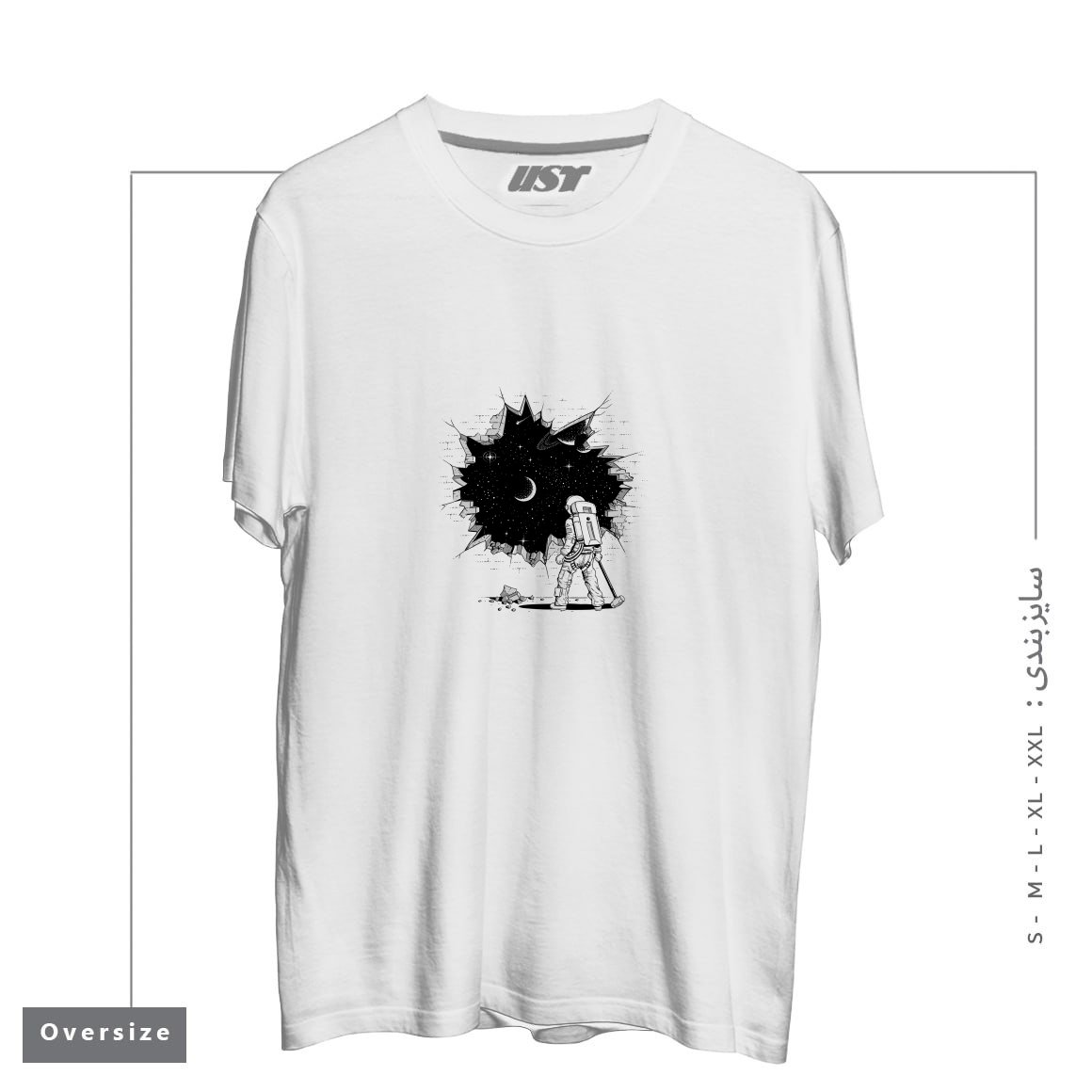 طرح BREAK ON THROUGH (TO THE OTHER SIDE) تیشرت اورسایزرنگ سفید