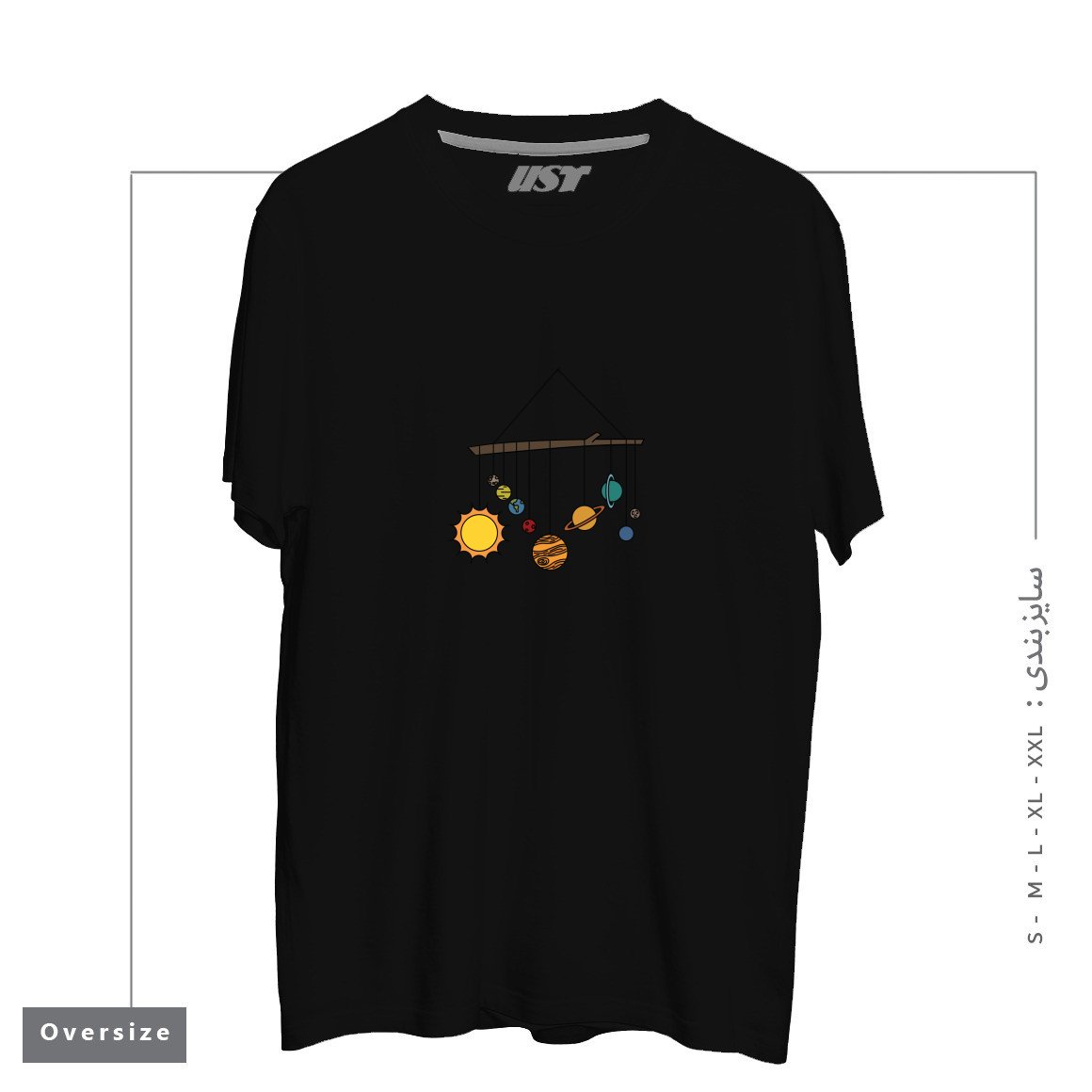 تیشرت اورسایز طرح CIRCA '90S SOLAR SYSTEM