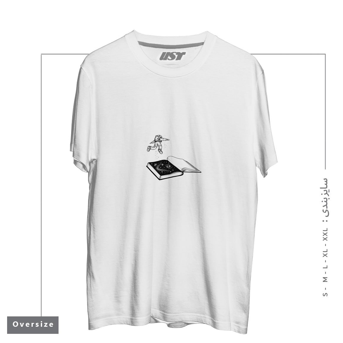 طرح DIVE IN تیشرت اورسایزرنگ سفید