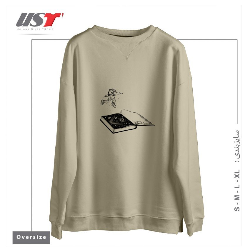 طرح DIVE IN سوییشرت اورسایزرنگ نخودی