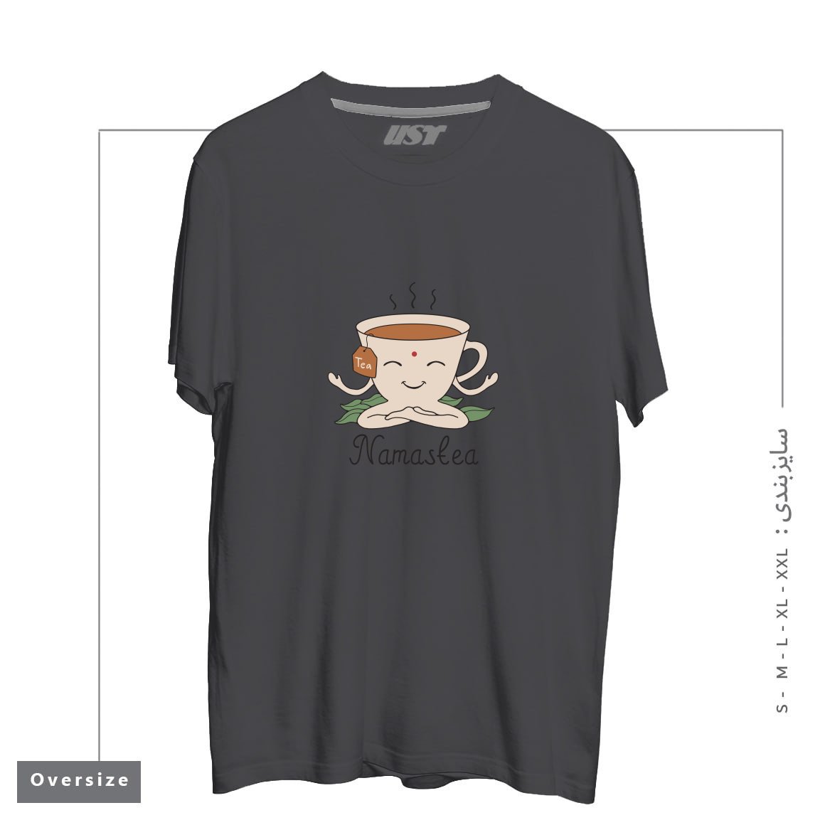 طرح NAMASTEA تیشرت اورسایزرنگ دودی