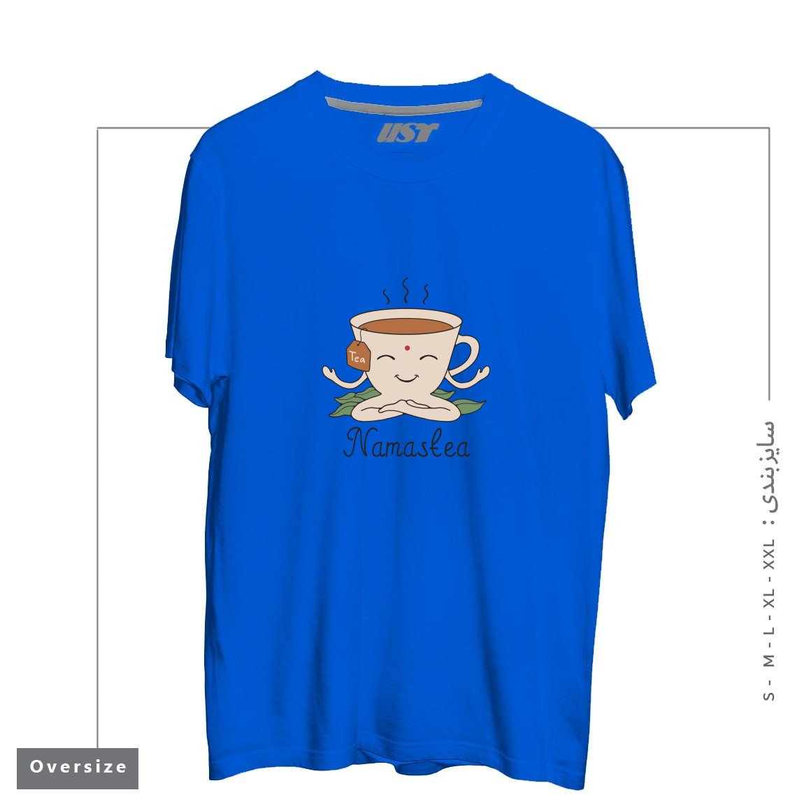 طرح NAMASTEA تیشرت اورسایزرنگ آبی شالی