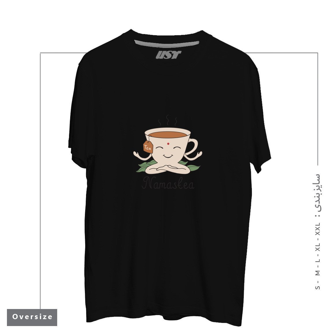تیشرت اورسایز طرح NAMASTEA