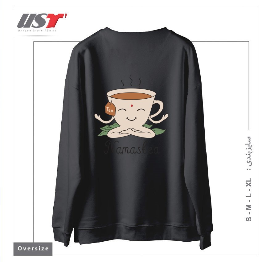 طرح NAMASTEA سوییشرت اورسایزرنگ دودی