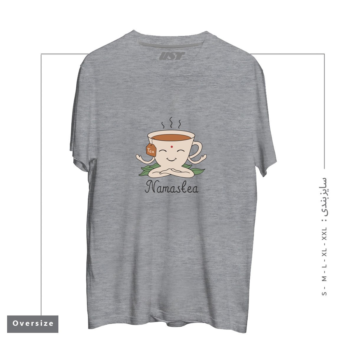 طرح NAMASTEA تیشرت اورسایزرنگ طوسی ملانژ