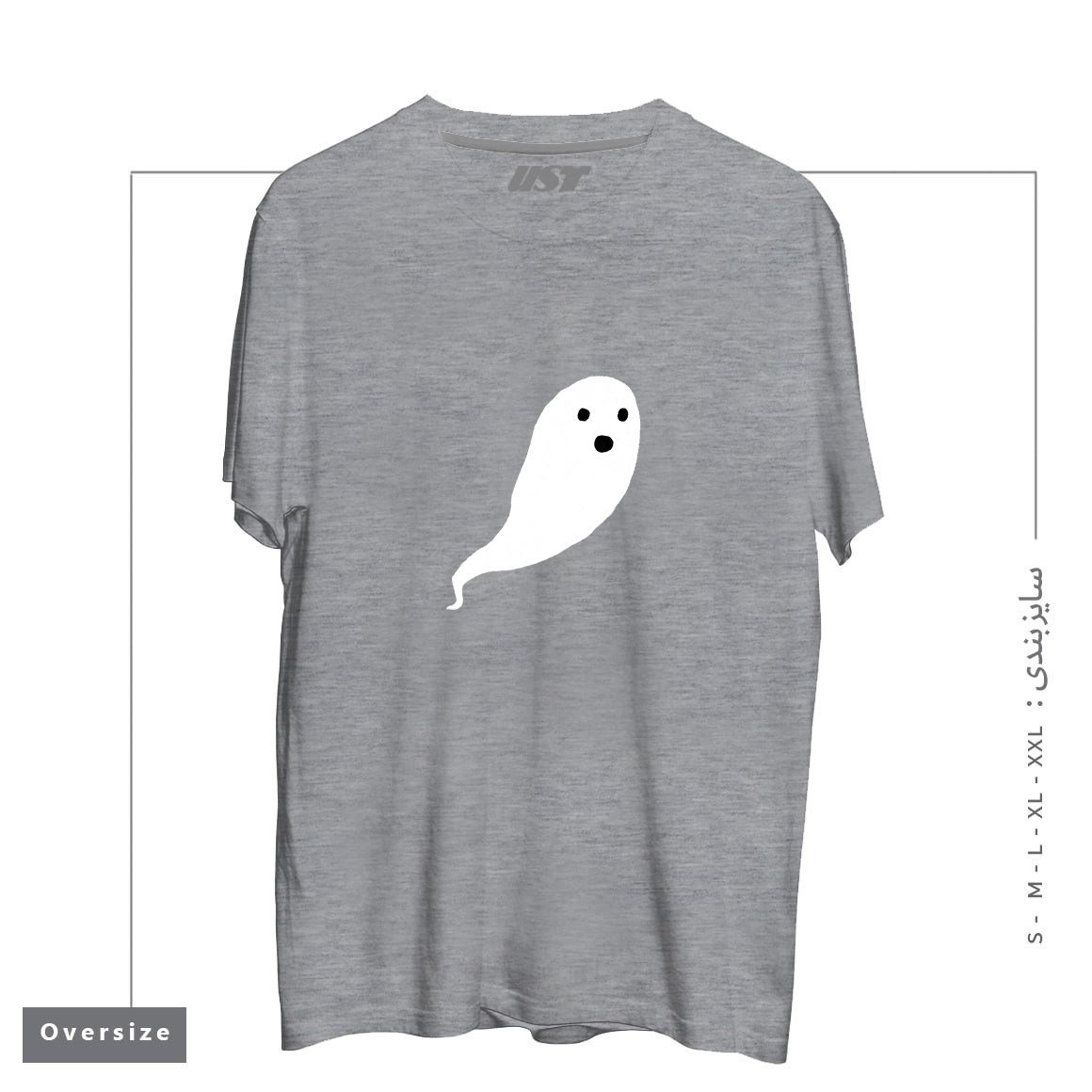 طرح GHOST PATTERN تیشرت اورسایزرنگ طوسی ملانژ