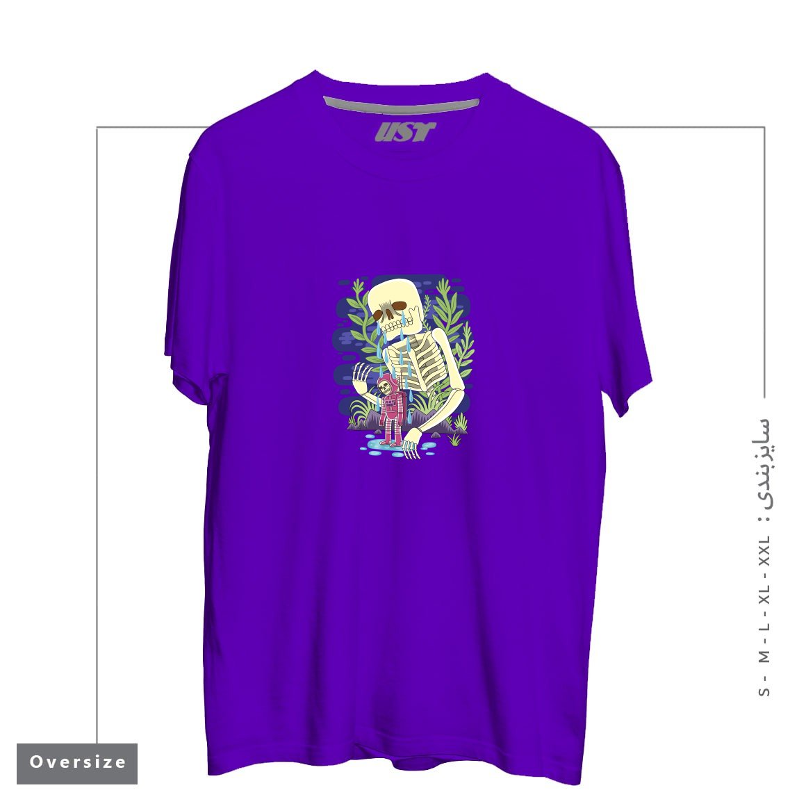 طرح HAUNTED تیشرت اورسایزرنگ بنفش