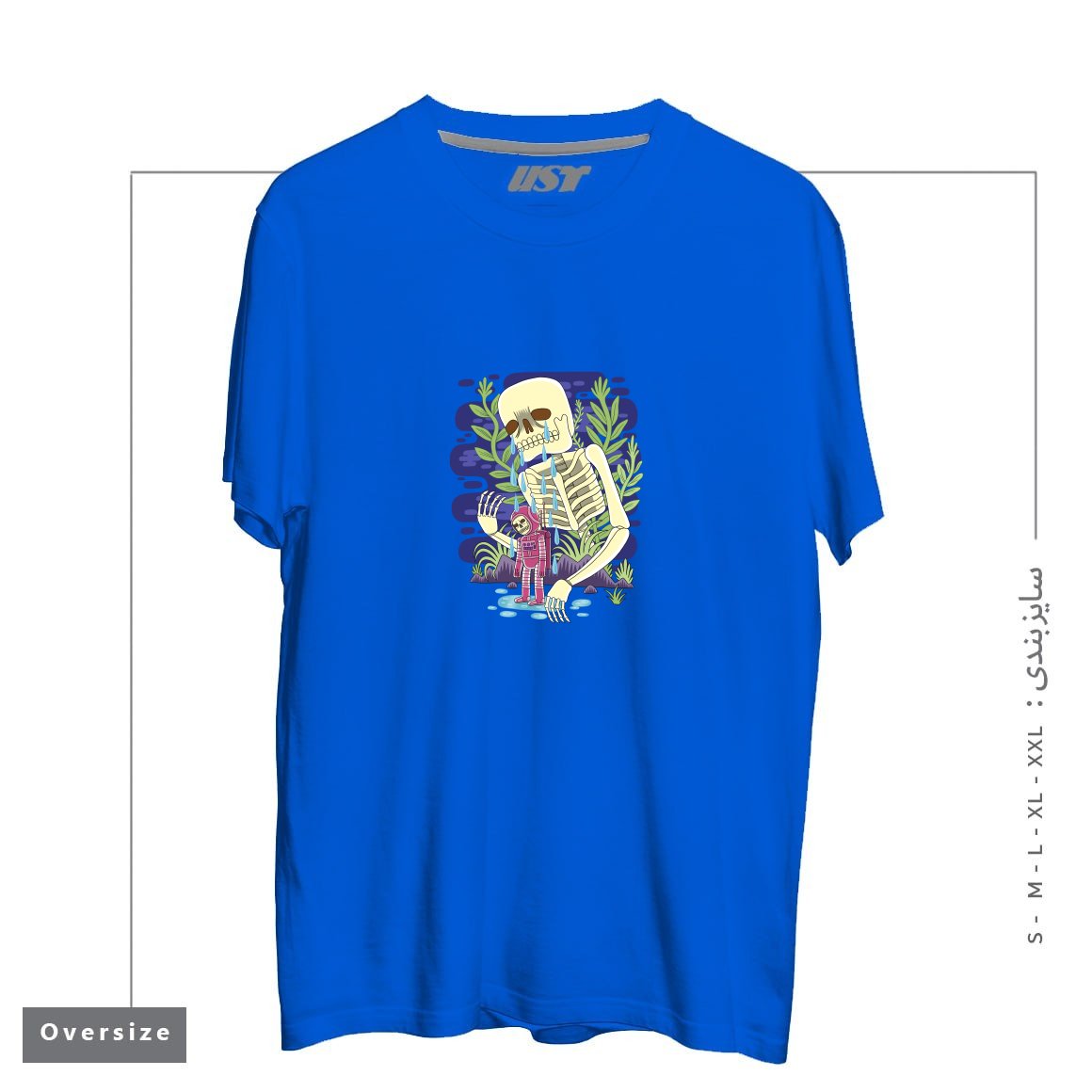 طرح HAUNTED تیشرت اورسایزرنگ آبی شالی