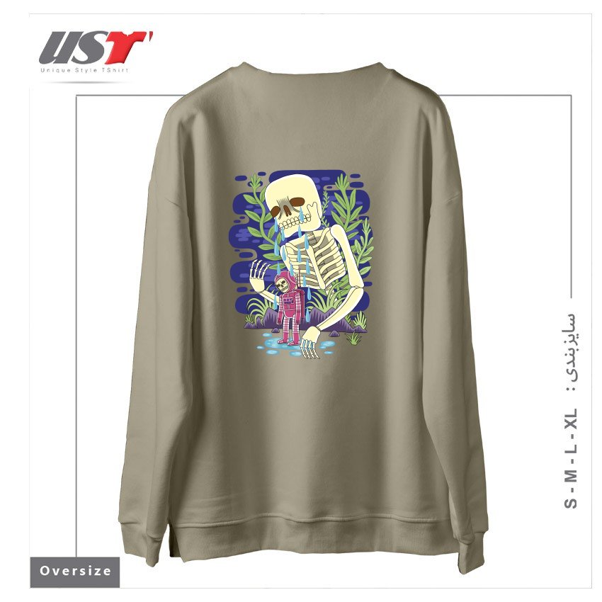 طرح HAUNTED سوییشرت اورسایزرنگ نخودی