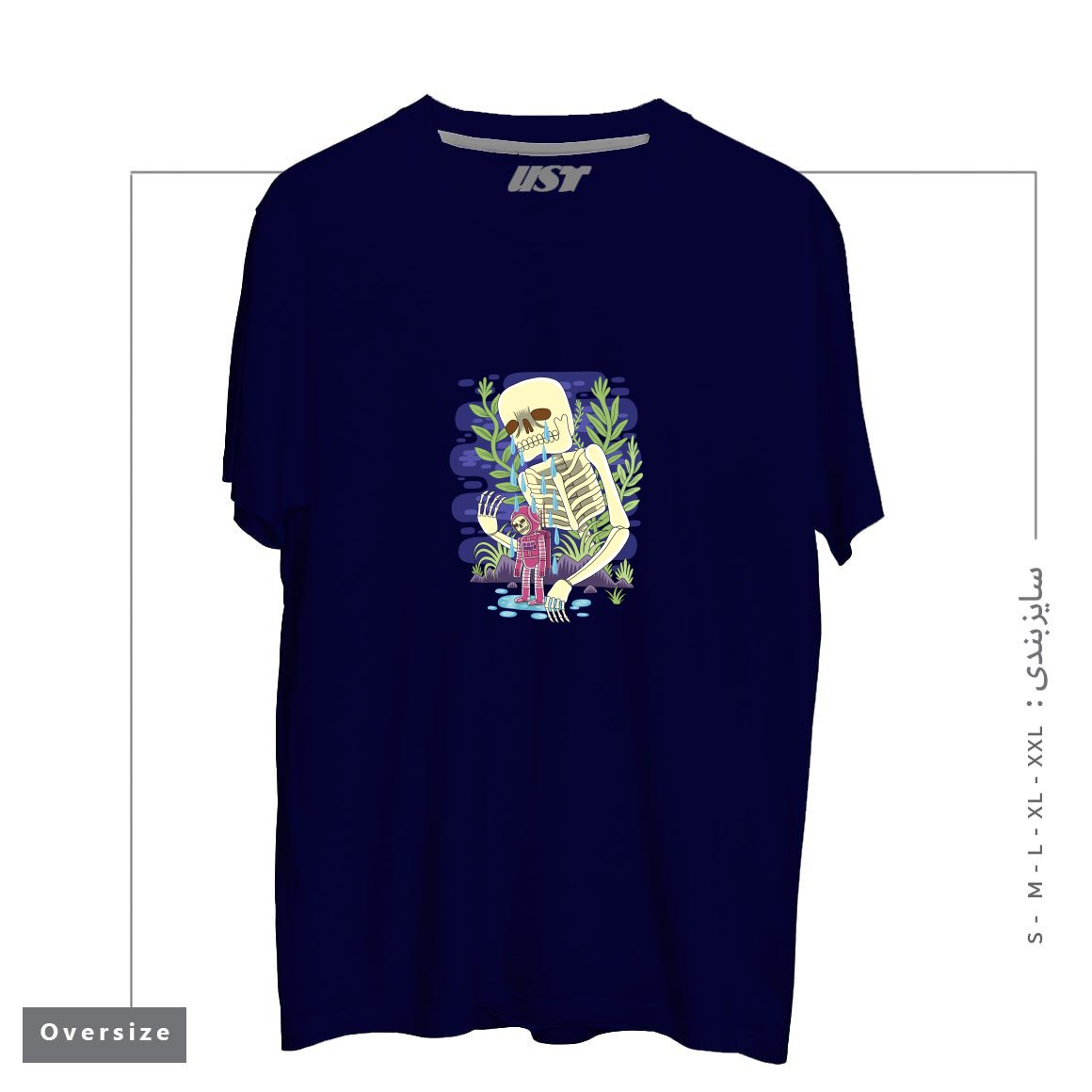 تیشرت اورسایز طرح HAUNTED