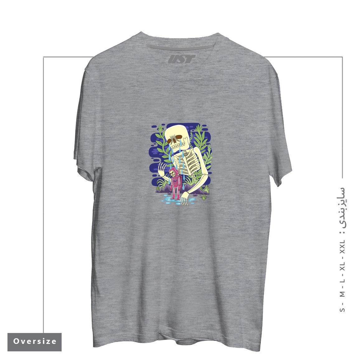 طرح HAUNTED تیشرت اورسایزرنگ طوسی ملانژ