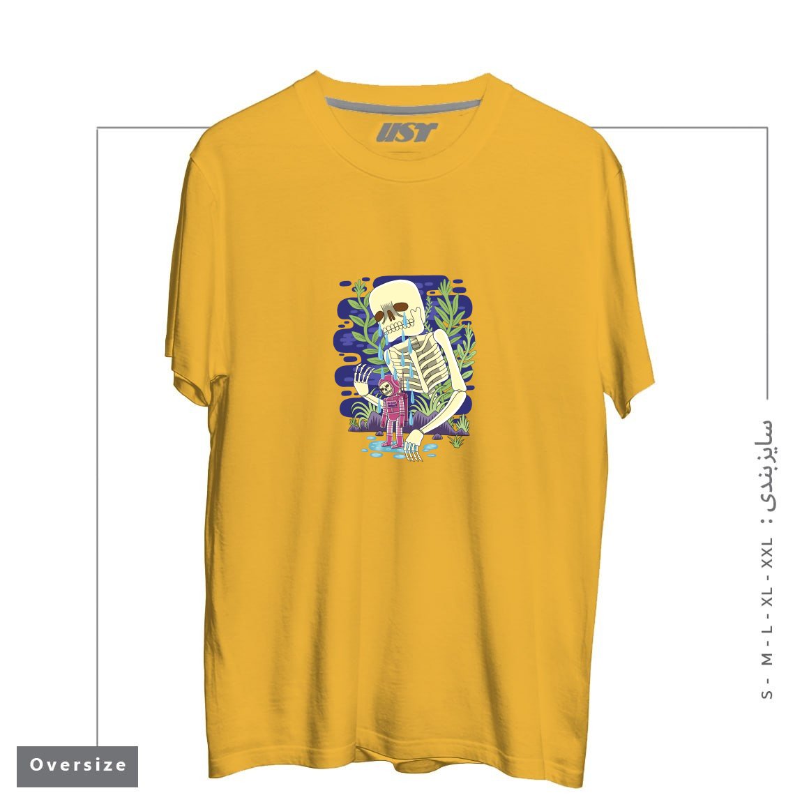 طرح HAUNTED تیشرت اورسایزرنگ خردلی