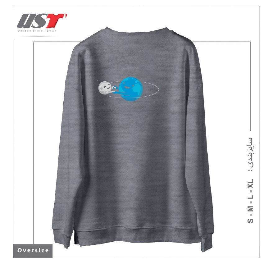 طرح I LOVE BEING AROUND YOU (NOW ON BLACK TOO!) سوییشرت اورسایزرنگ طوسی ملانژ