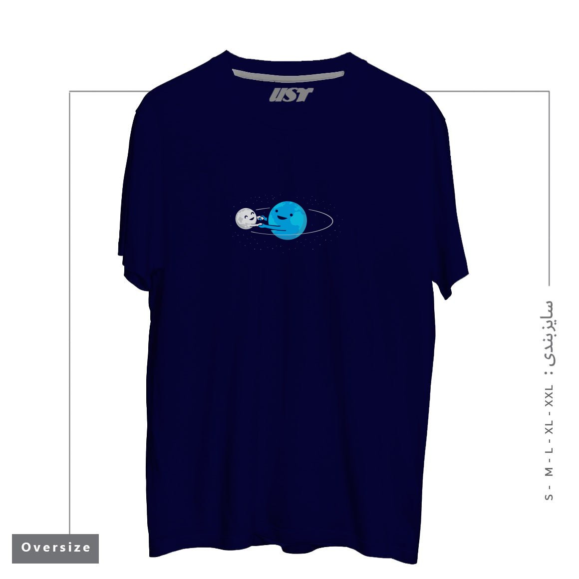 طرح I LOVE BEING AROUND YOU (NOW ON BLACK TOO!) تیشرت اورسایزرنگ سرمه ای