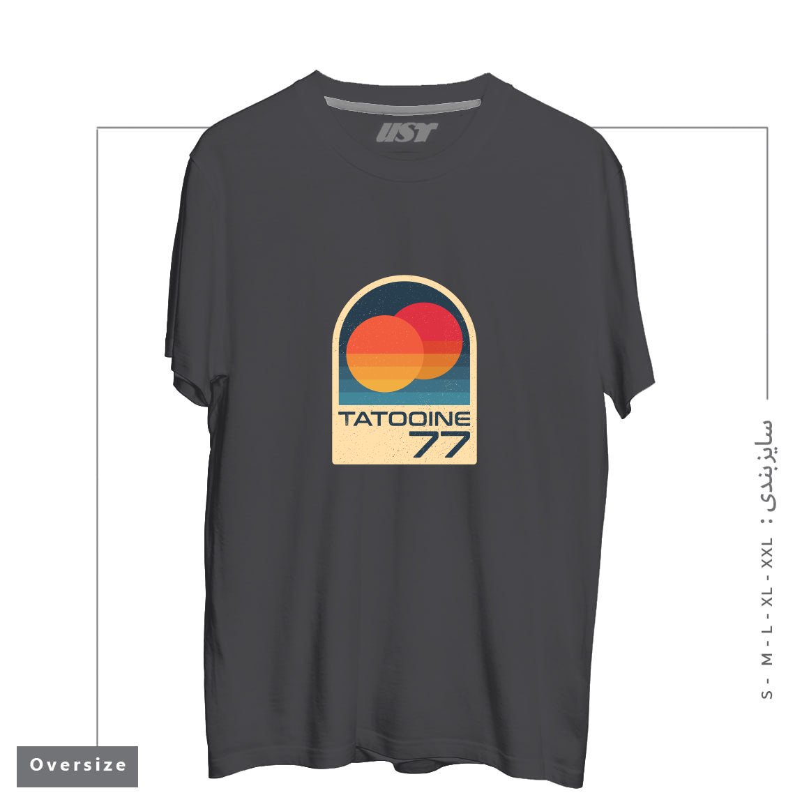 تیشرت اورسایز طرح ICONIC PLANET WITH DOUBLE SUN