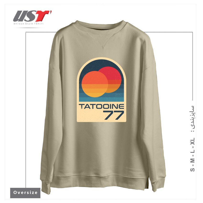 طرح ICONIC PLANET WITH DOUBLE SUN سوییشرت اورسایزرنگ نخودی