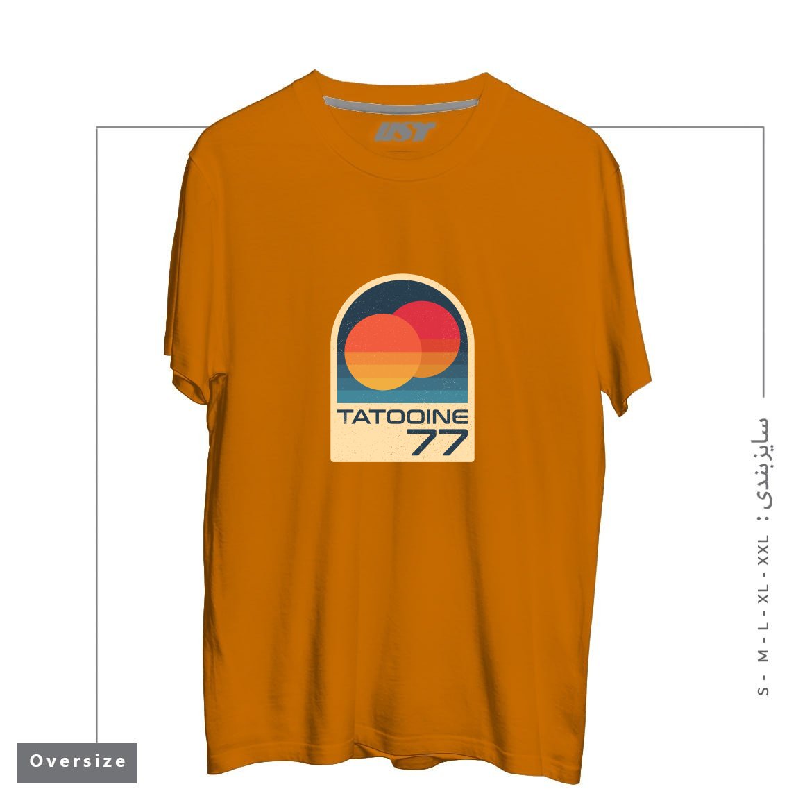 طرح ICONIC PLANET WITH DOUBLE SUN تیشرت اورسایزرنگ پرتغالی