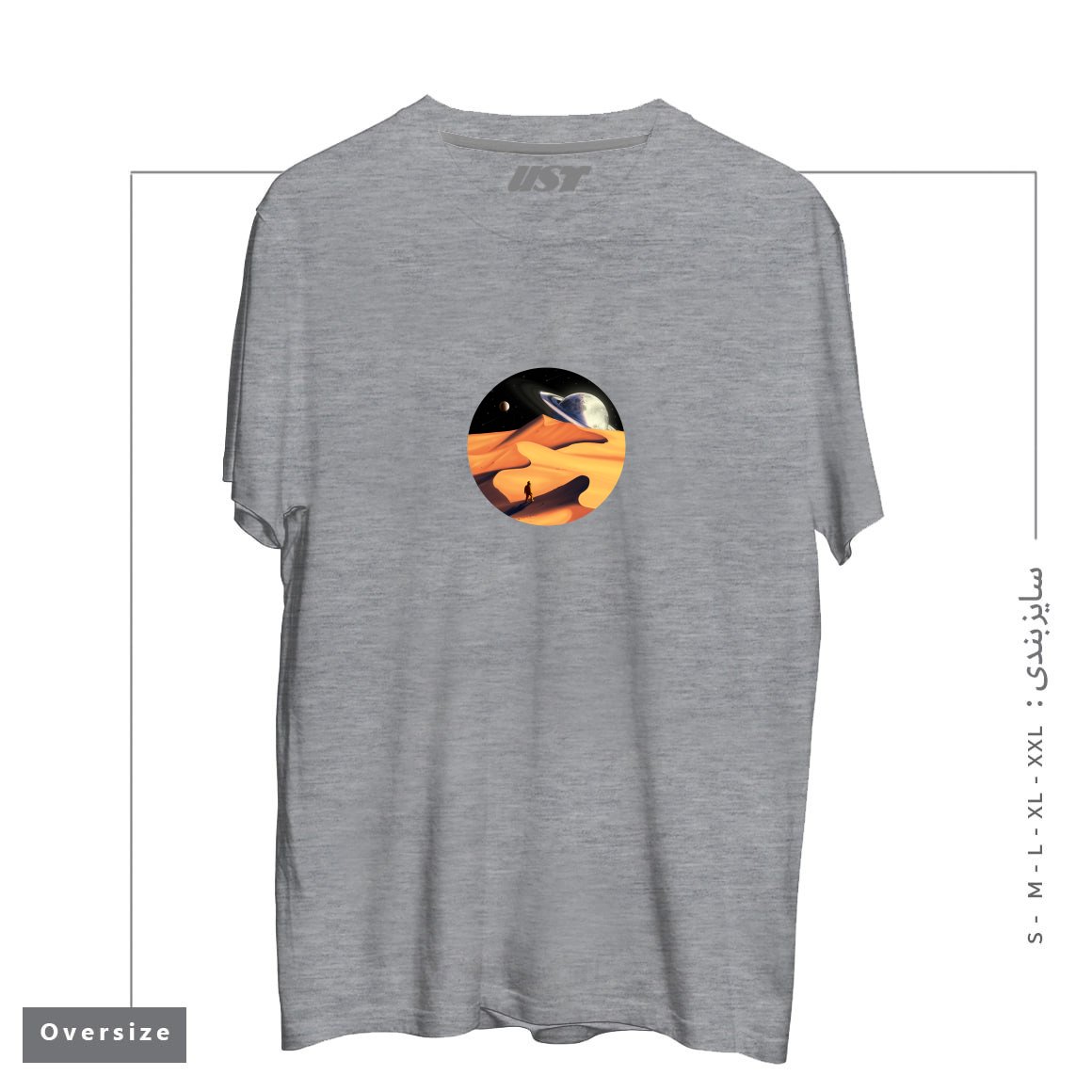 طرح THE WANDERER تیشرت اورسایزرنگ طوسی ملانژ