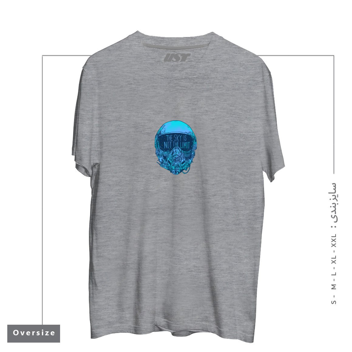 طرح THE SKY ABOVE تیشرت اورسایزرنگ طوسی ملانژ