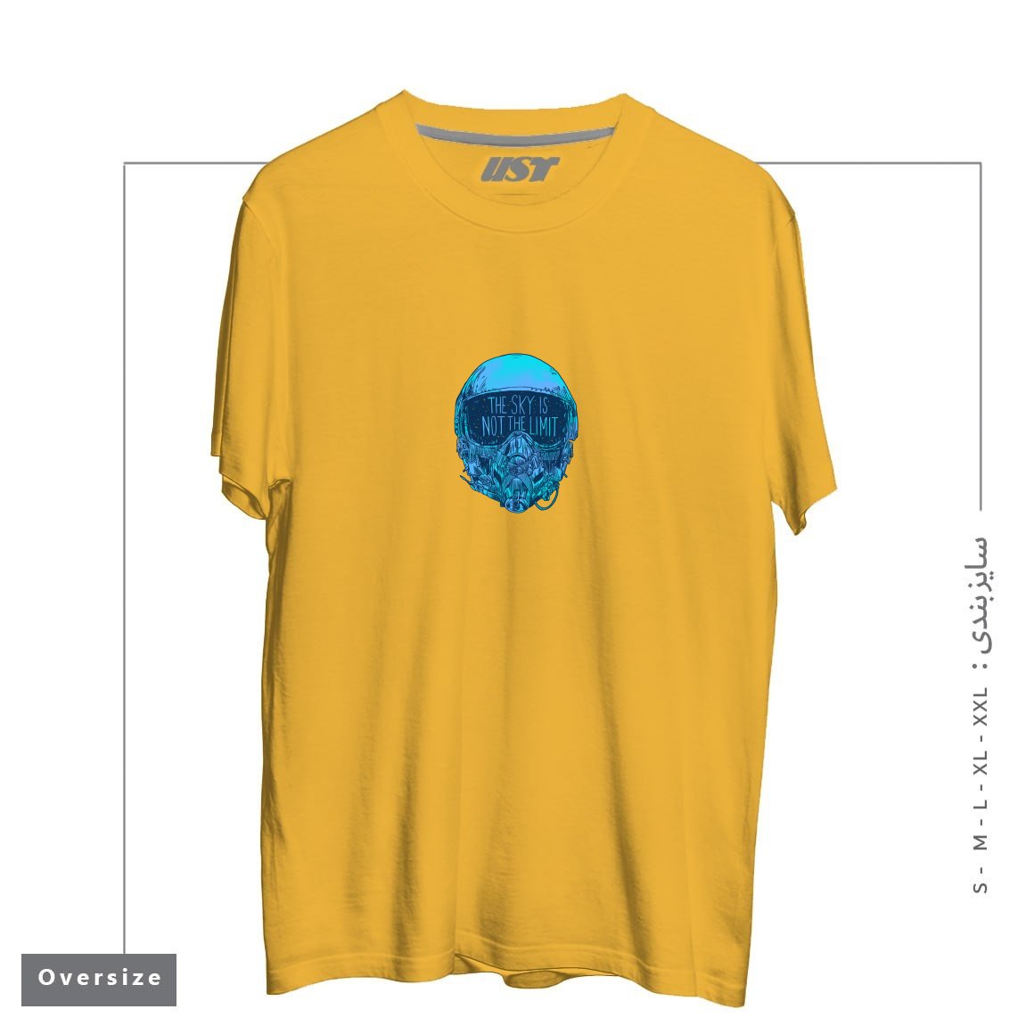 طرح THE SKY ABOVE تیشرت اورسایزرنگ خردلی