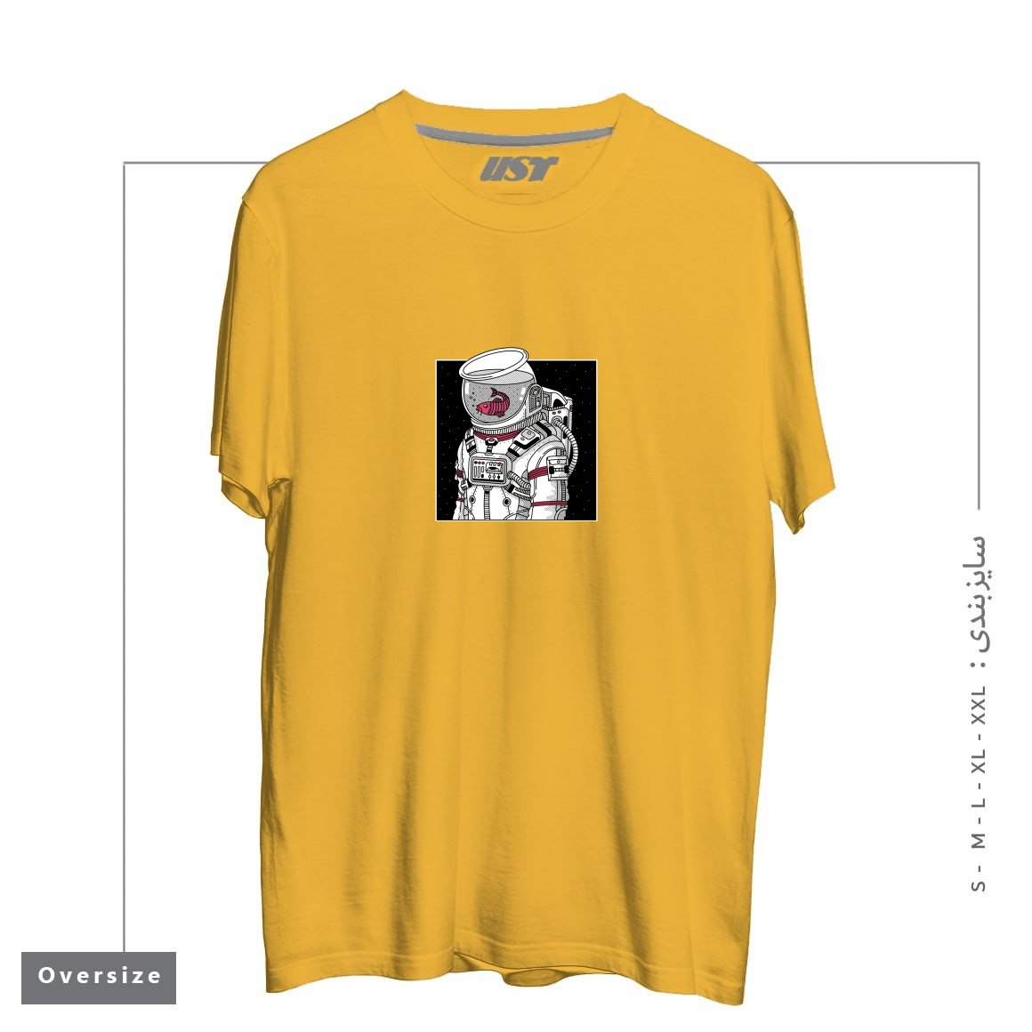 طرح STAR FISH تیشرت اورسایزرنگ خردلی