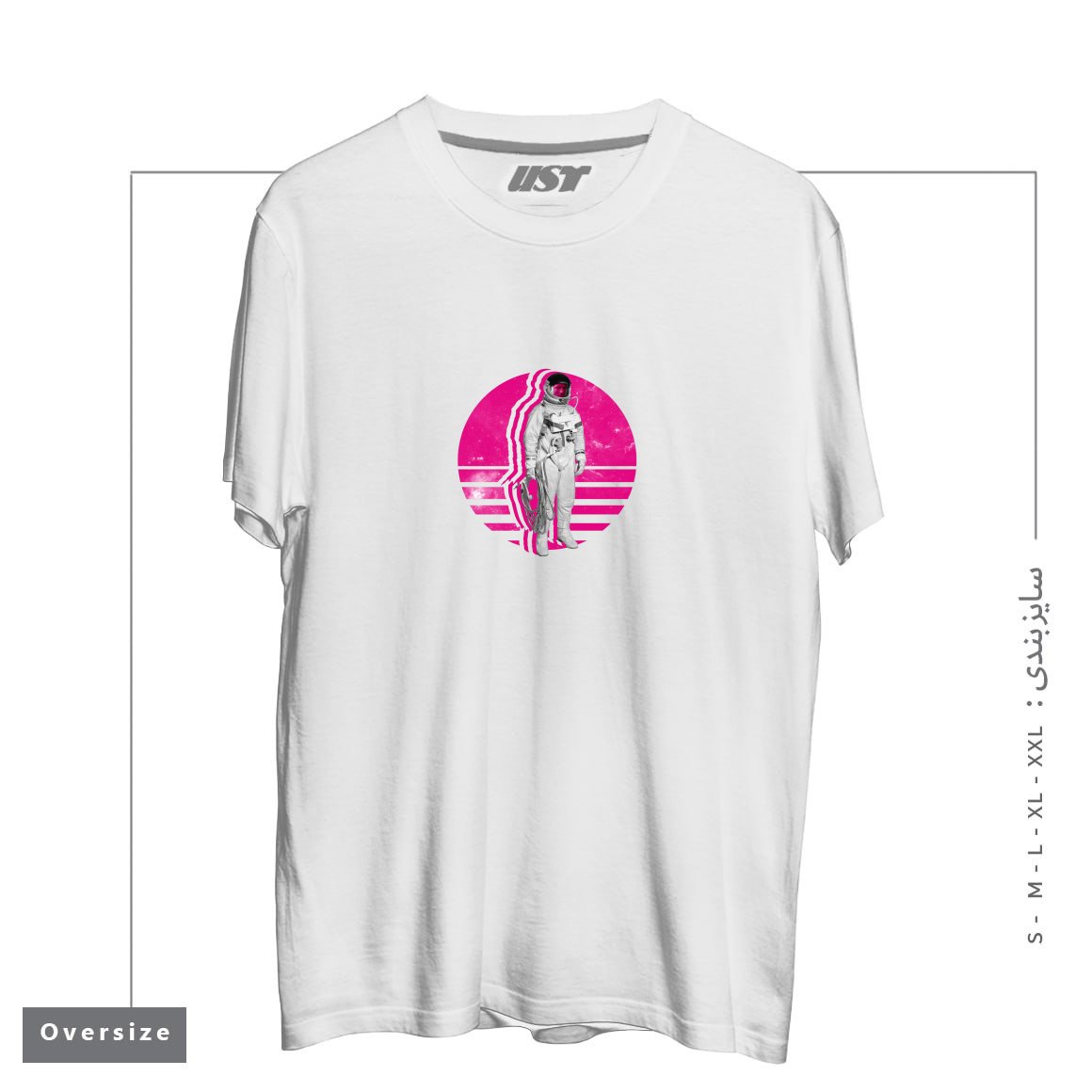 طرح MAGENTANAUT تیشرت اورسایزرنگ سفید