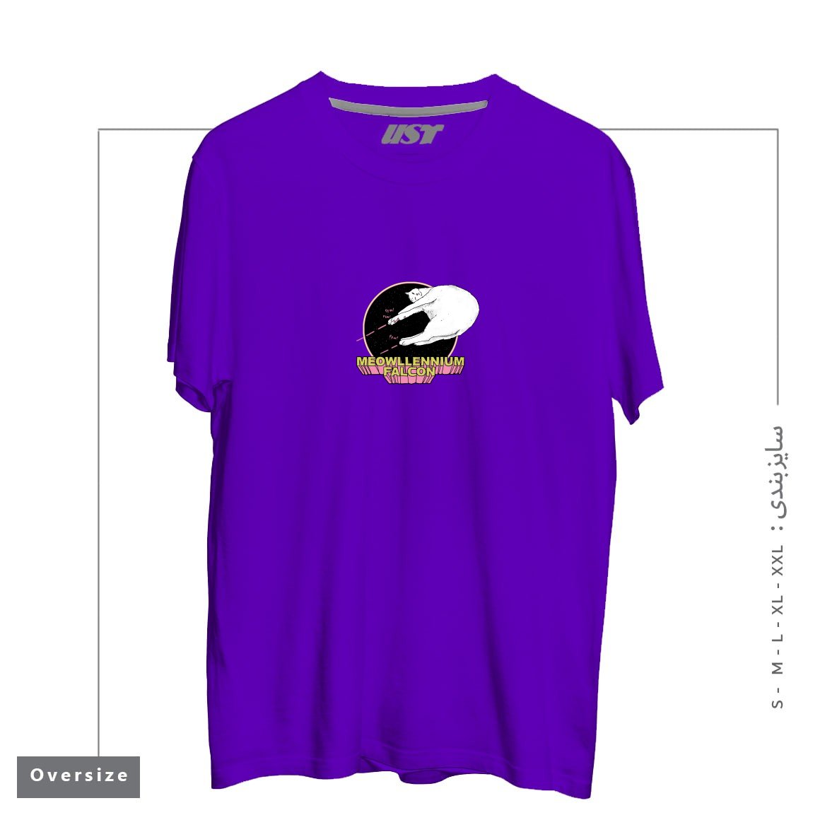 طرح MEOWLLENNIUM FALCON تیشرت اورسایزرنگ بنفش