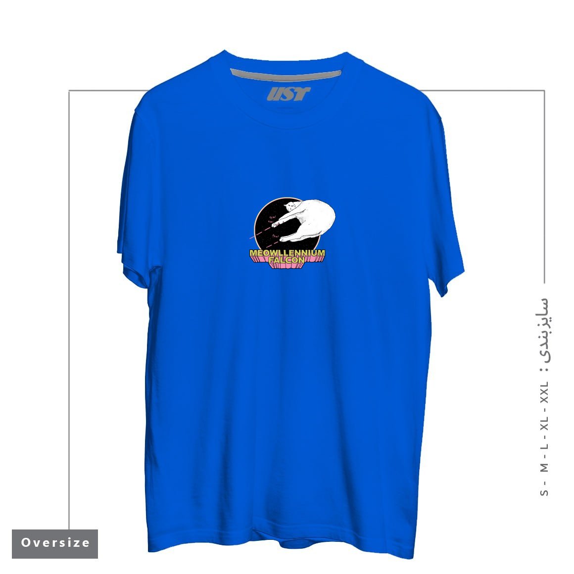 طرح MEOWLLENNIUM FALCON تیشرت اورسایزرنگ آبی شالی