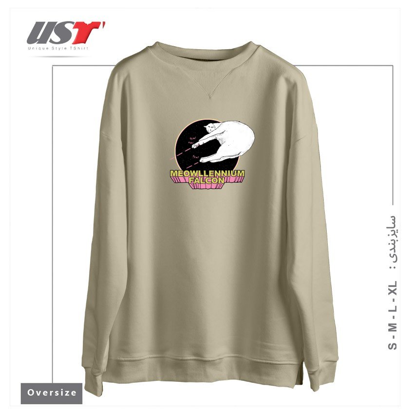 طرح MEOWLLENNIUM FALCON سوییشرت اورسایزرنگ نخودی