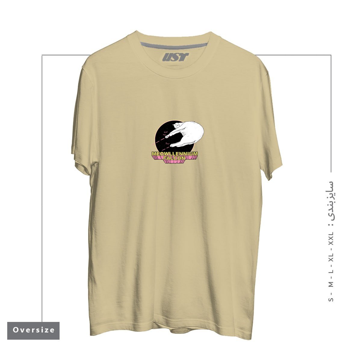 طرح MEOWLLENNIUM FALCON تیشرت اورسایزرنگ نخودی