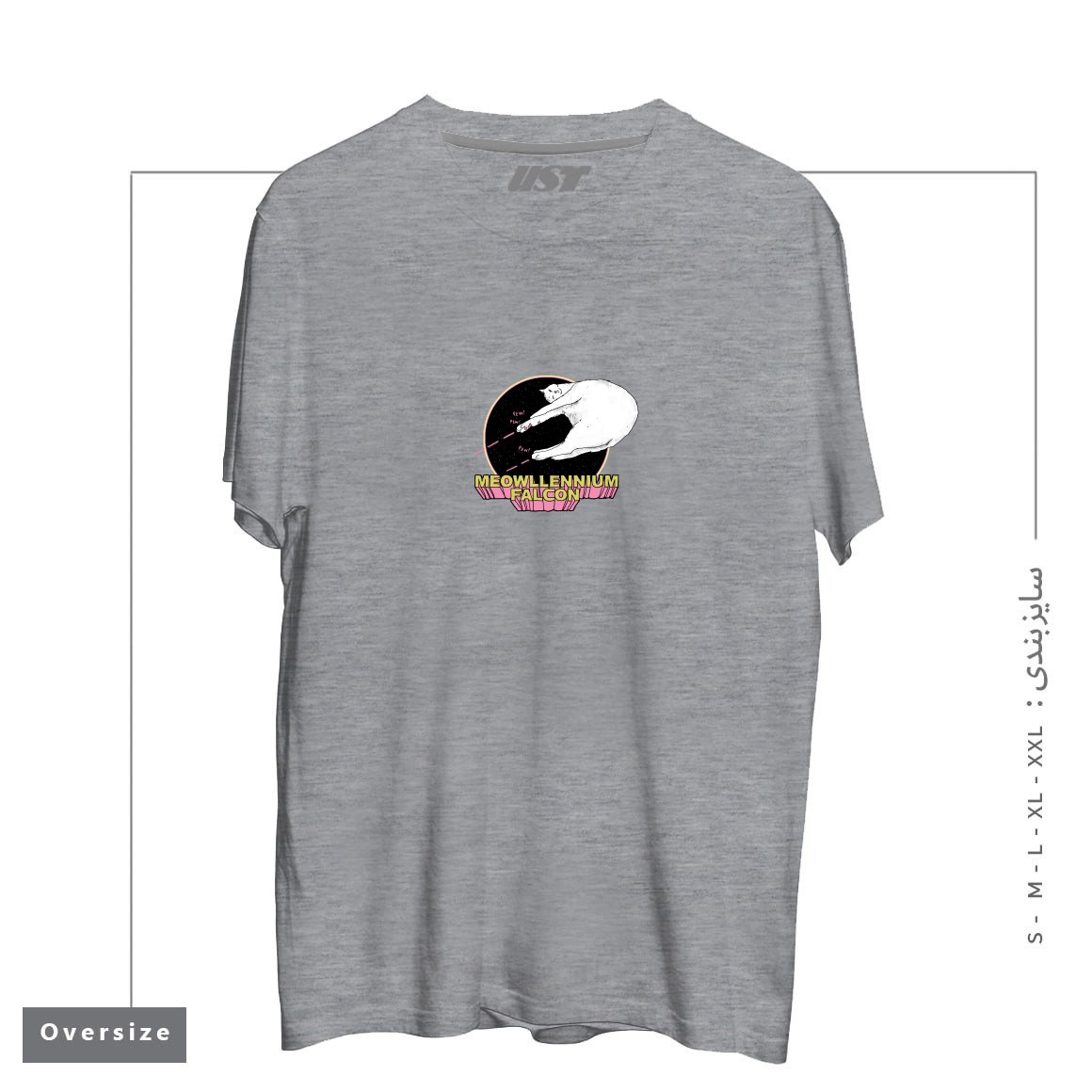 طرح MEOWLLENNIUM FALCON تیشرت اورسایزرنگ طوسی ملانژ